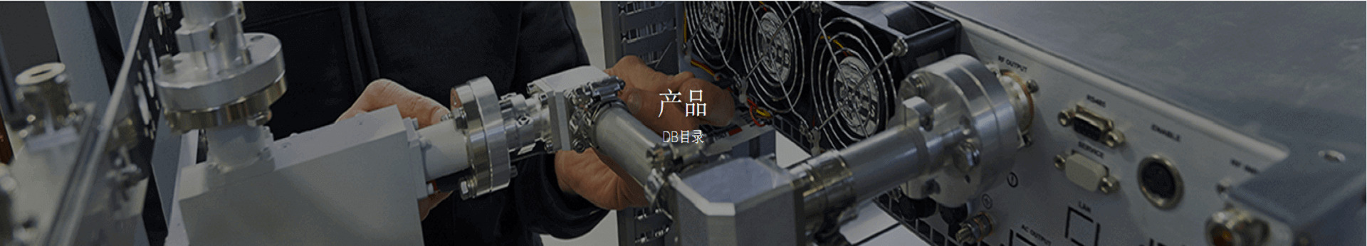 聯(lián)系我們